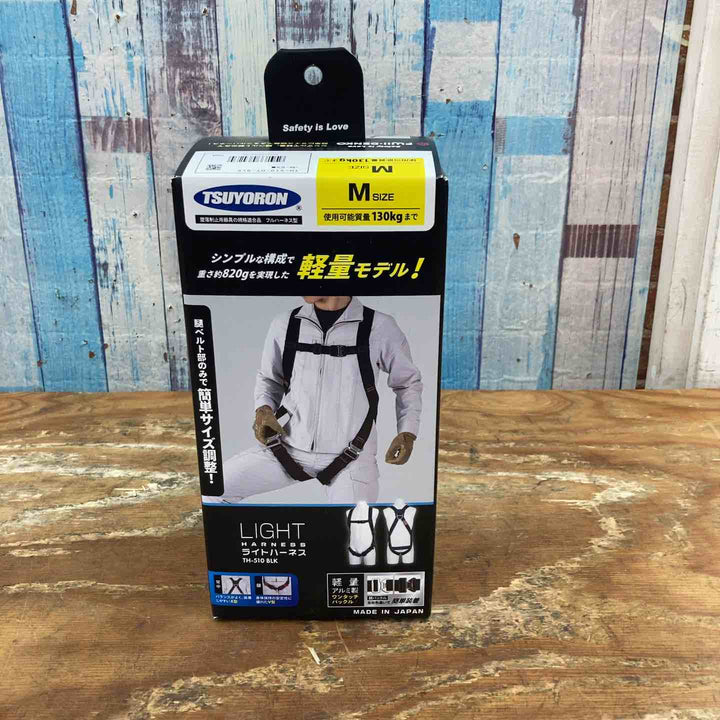 ◇ツヨロン(TSUYORON) 新規格 墜落制止用器具 ライトハーネス TH-510-OT-BLK-M-BX【柏店】