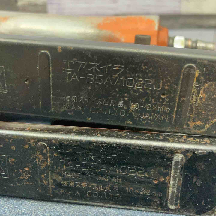【現状品】2台セット マックス MAX 常圧エアタッカ TA-35A/1022J 動作確認済み【八潮店】