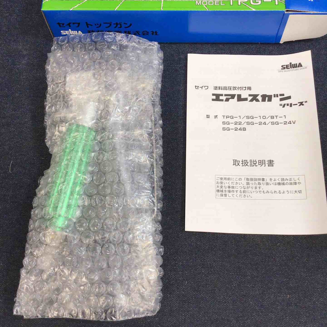 【未使用品】精和産業 セイワ SEIWA エアレスガン TPG-1 トップガン スプレーガン【八潮店】