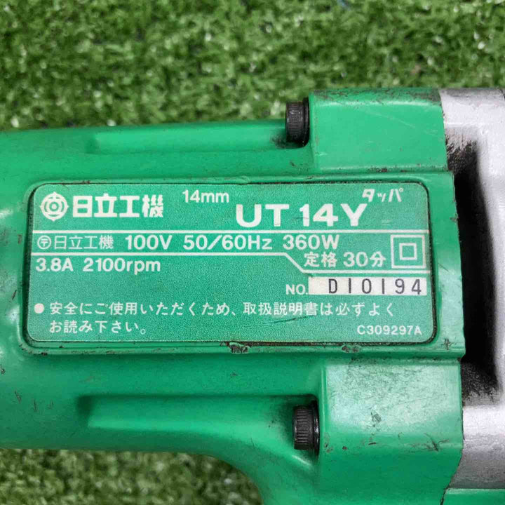 ◇ハイコーキ(HIKOKI ※旧:日立工機) タッパ(タップ切り) UT14Y【川崎店】