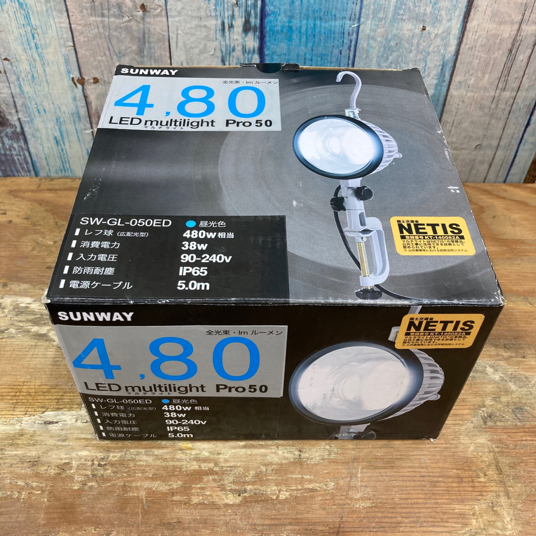 ▼サンウェイ/sunway LEDマルチライト 50 昼光色 SW-GL-050ED 箱汚れあり【柏店】