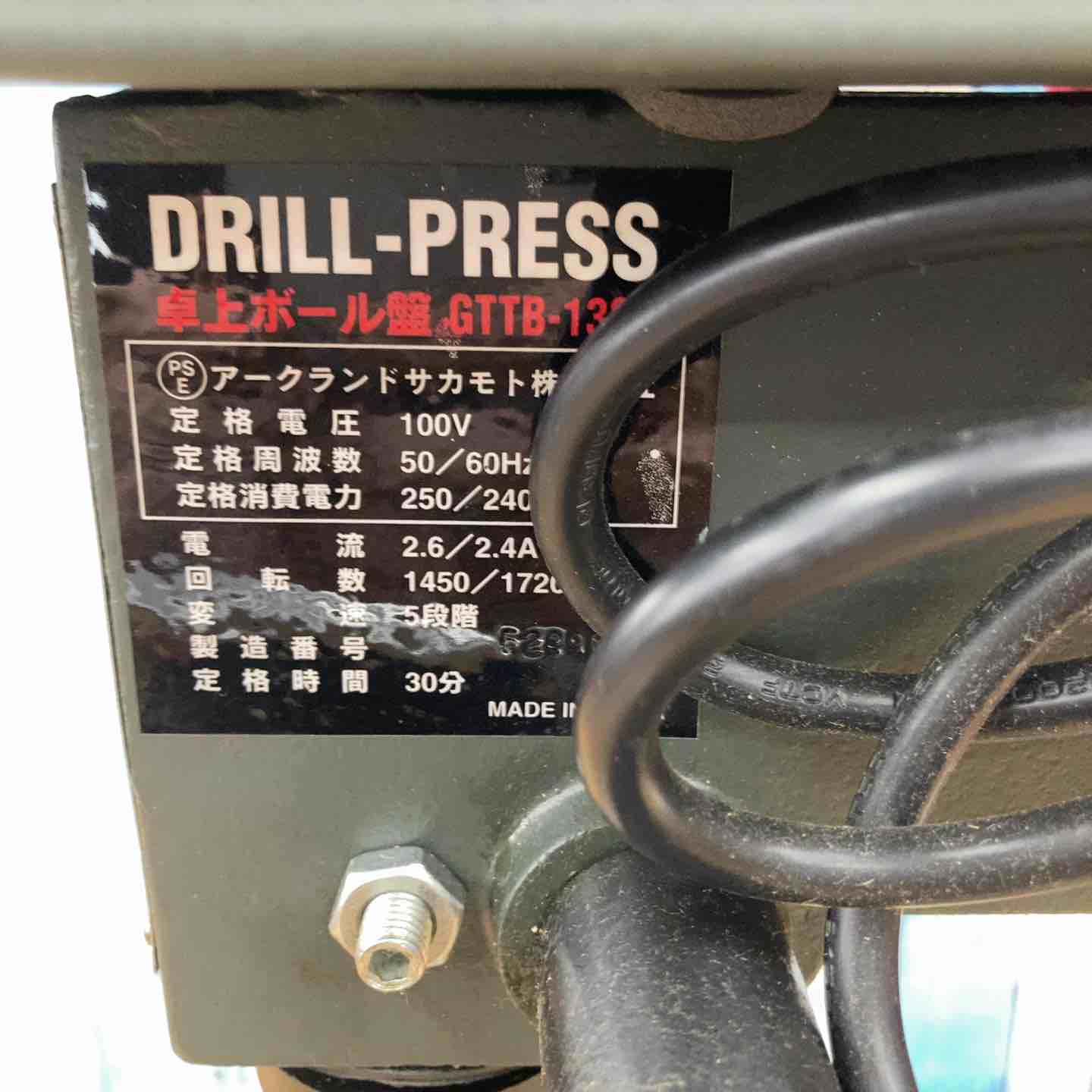 ◇グレートツール(GREAT TOOL) 卓上ボール盤 GTTB-13SP【柏店