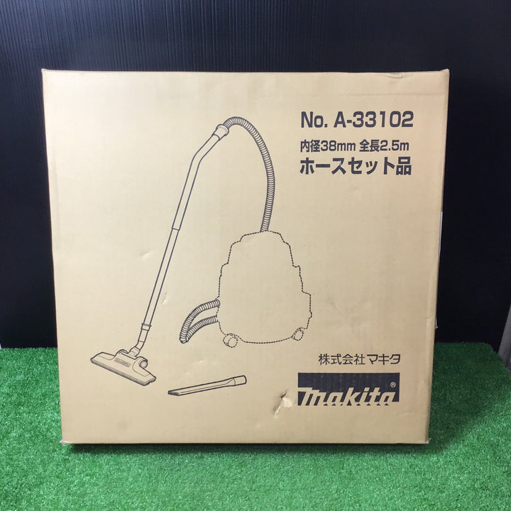 マキタ(makita) ノズルホースセット品 A-33102【岩槻店】