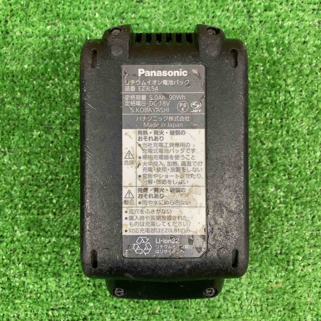 【現状品】 パナソニック/Panasonic リチウムイオンバッテリー 18V/5.0Ah EZ9L54 【鴻巣店】