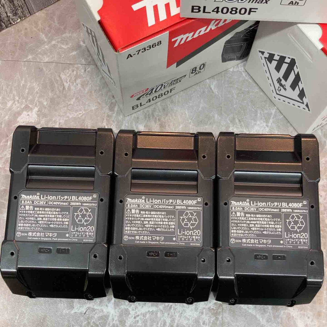 マキタ(makita) リチウムイオンバッテリー 40Vmax/8.0Ah BL4080F 3個セット【八潮店】