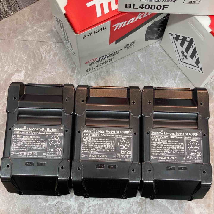 マキタ(makita) リチウムイオンバッテリー 40Vmax/8.0Ah BL4080F 3個セット【八潮店】