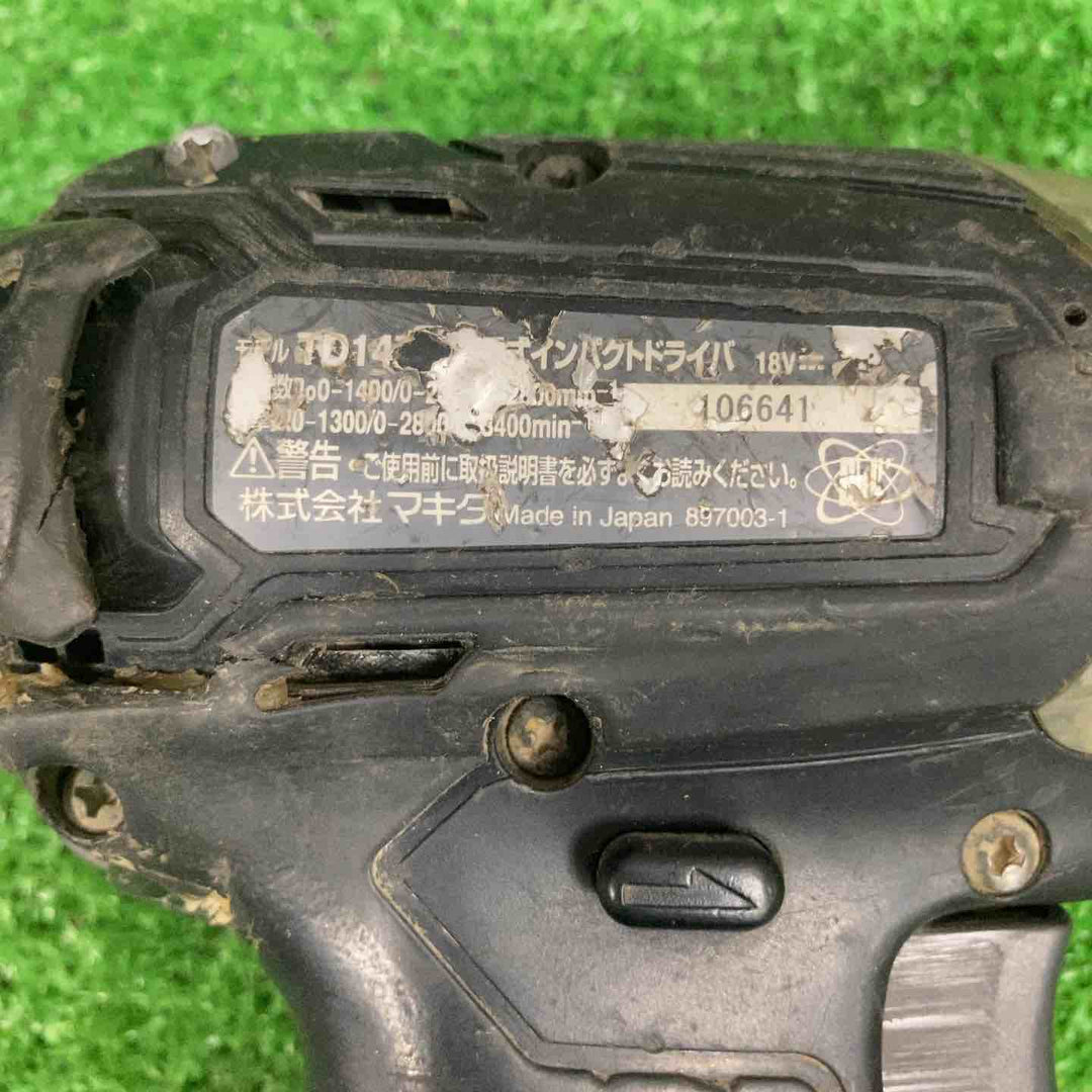 ☆マキタ(makita) コードレスインパクトドライバー TD147DZB【草加店】