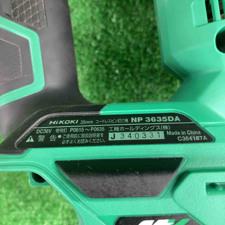 ★ハイコーキ(HIKOKI ※旧:日立工機) コードレスピンネイラ NP3635DA(NNK)【川崎店】