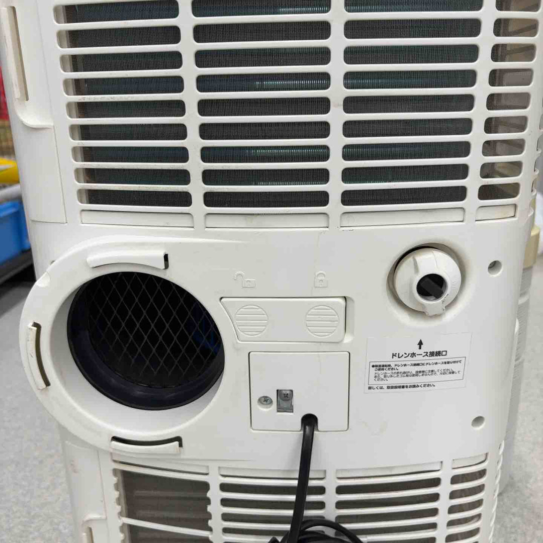 【店頭受取り限定】◇ナカトミ 移動式冷房 MAC-20【八潮店】