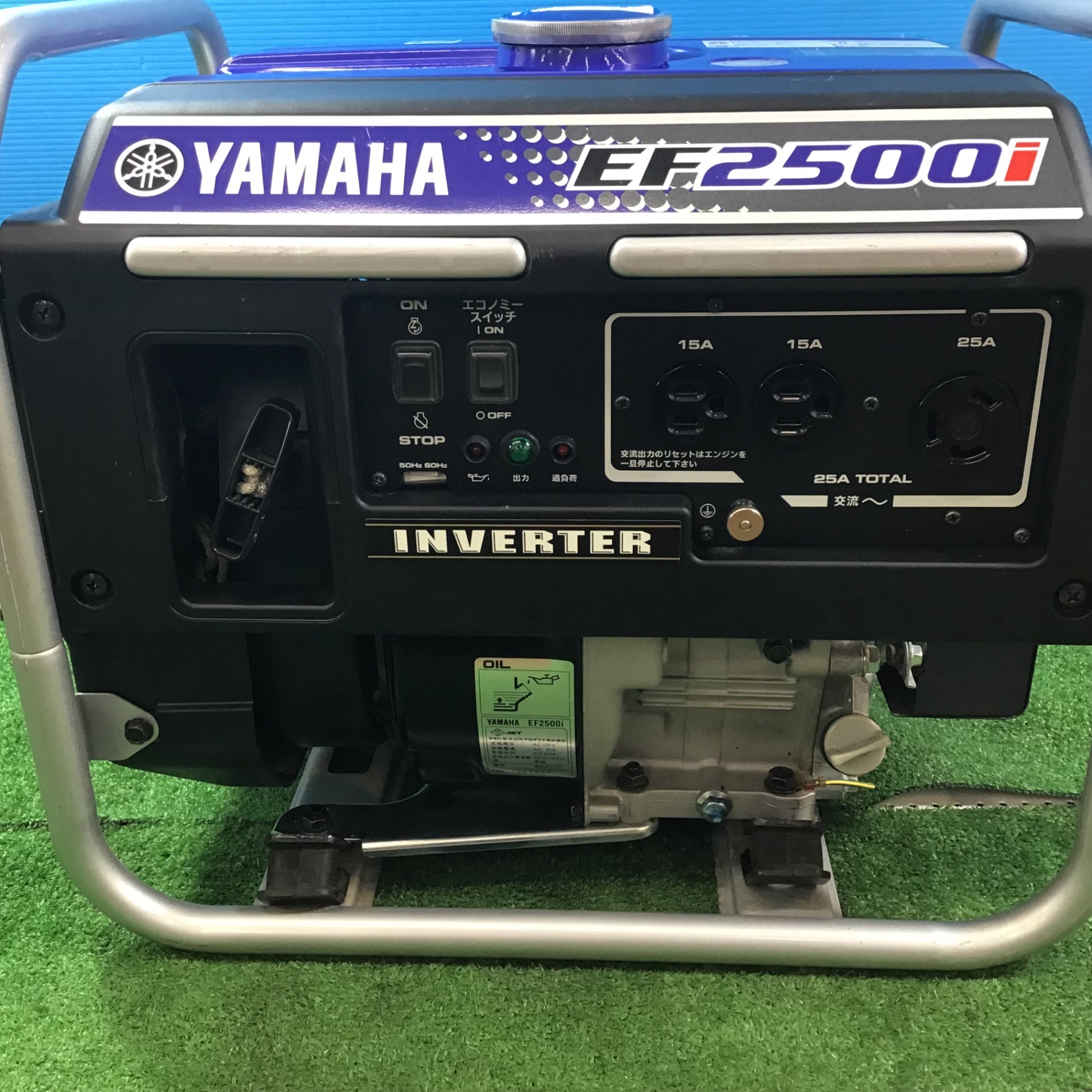 店頭受取り限定】☆ヤマハ(YAMAHA) インバーター発電機 EF2500i