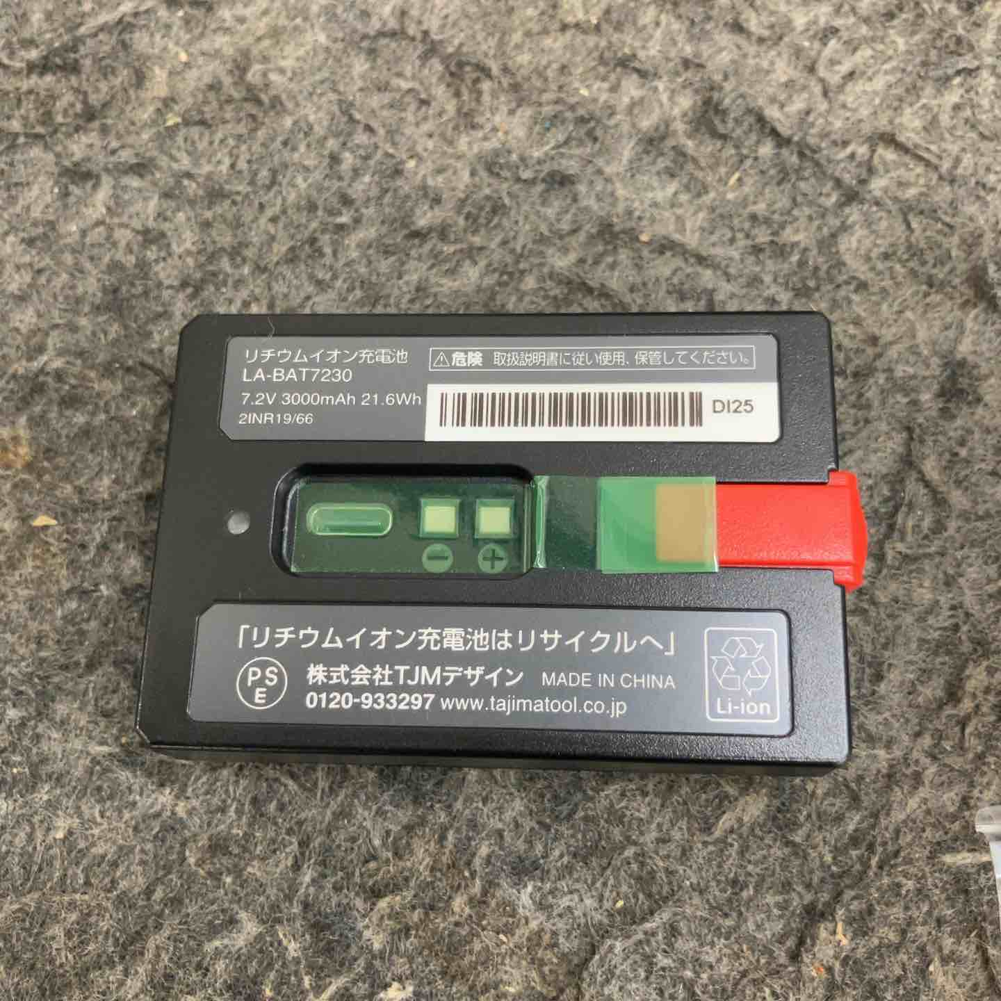 【未使用】Tajima ﾀｼﾞﾏ ZEROG2L-KJC 墨出し器 ｸﾞﾘｰﾝﾚｰｻﾞｰ【ハンズクラフト沖縄豊見城店】 未使用】Tajima ﾀｼﾞﾏ ZEROG2L-KJC 墨出し器 ｸﾞﾘｰﾝﾚｰｻﾞｰ【ハンズ