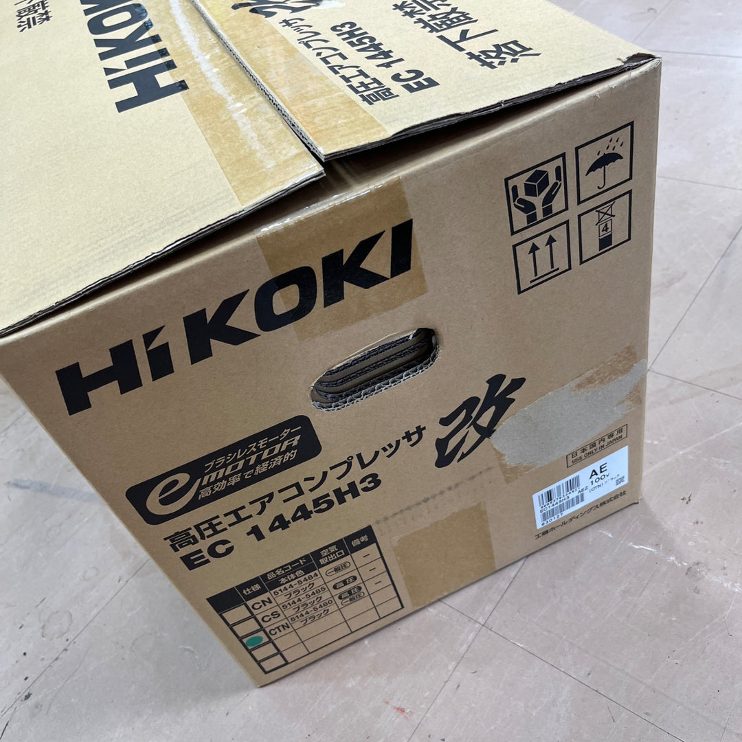 ★ハイコーキ(HIKOKI ※旧:日立工機) 常圧/高圧エアコンプレッサー EC1445H3(CTN) 改【草加店】