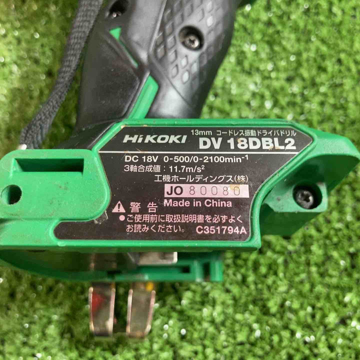 ☆ハイコーキ(HIKOKI ※旧:日立工機) コードレス振動ドリルドライバー DV18DBL2(NN)【川崎店】