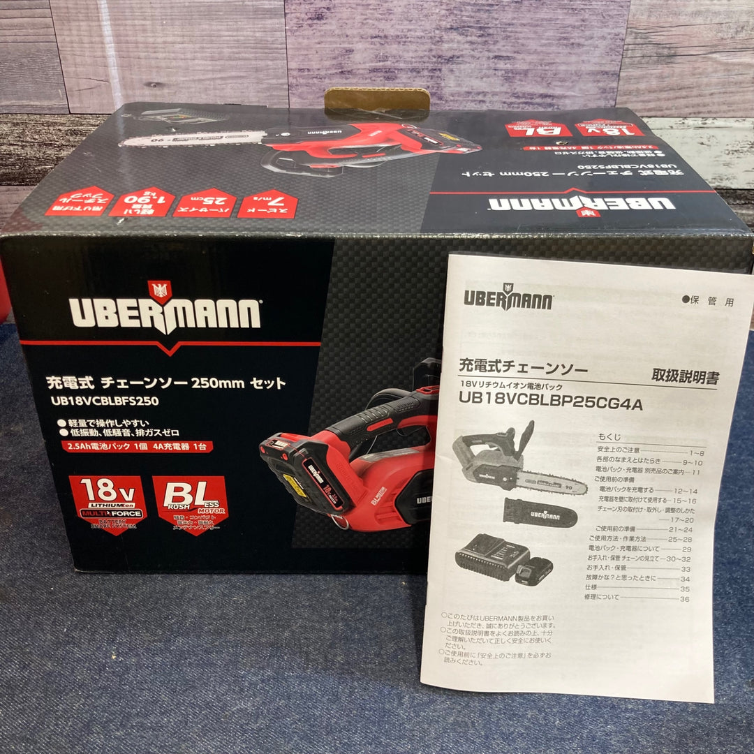 ③UBERMANN　18V充電式チェーンソー　UB18VCBLBFS250【八潮店】