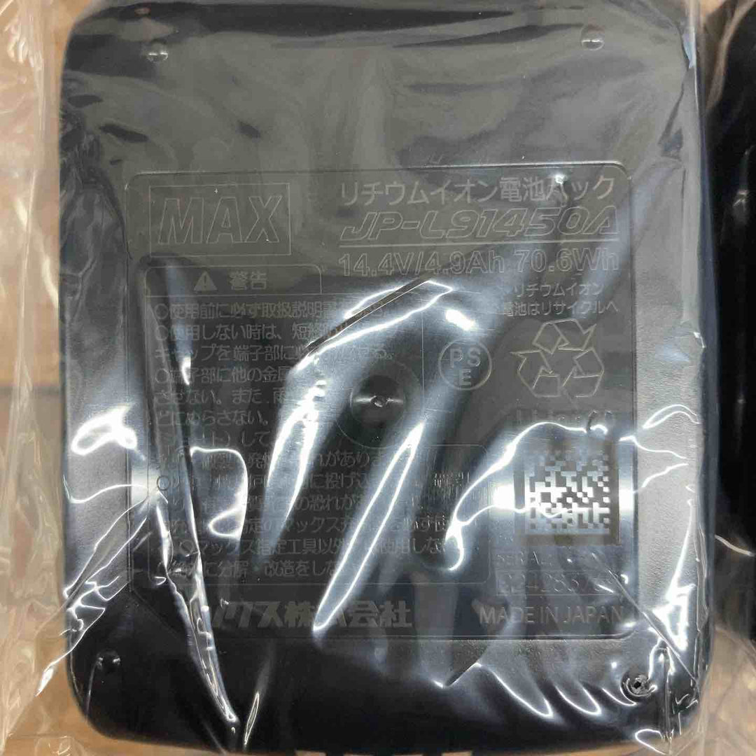 ★マックス(MAX) 鉄筋結束機 ツインタイア RB-440T-B2C/1450A【東大和店】