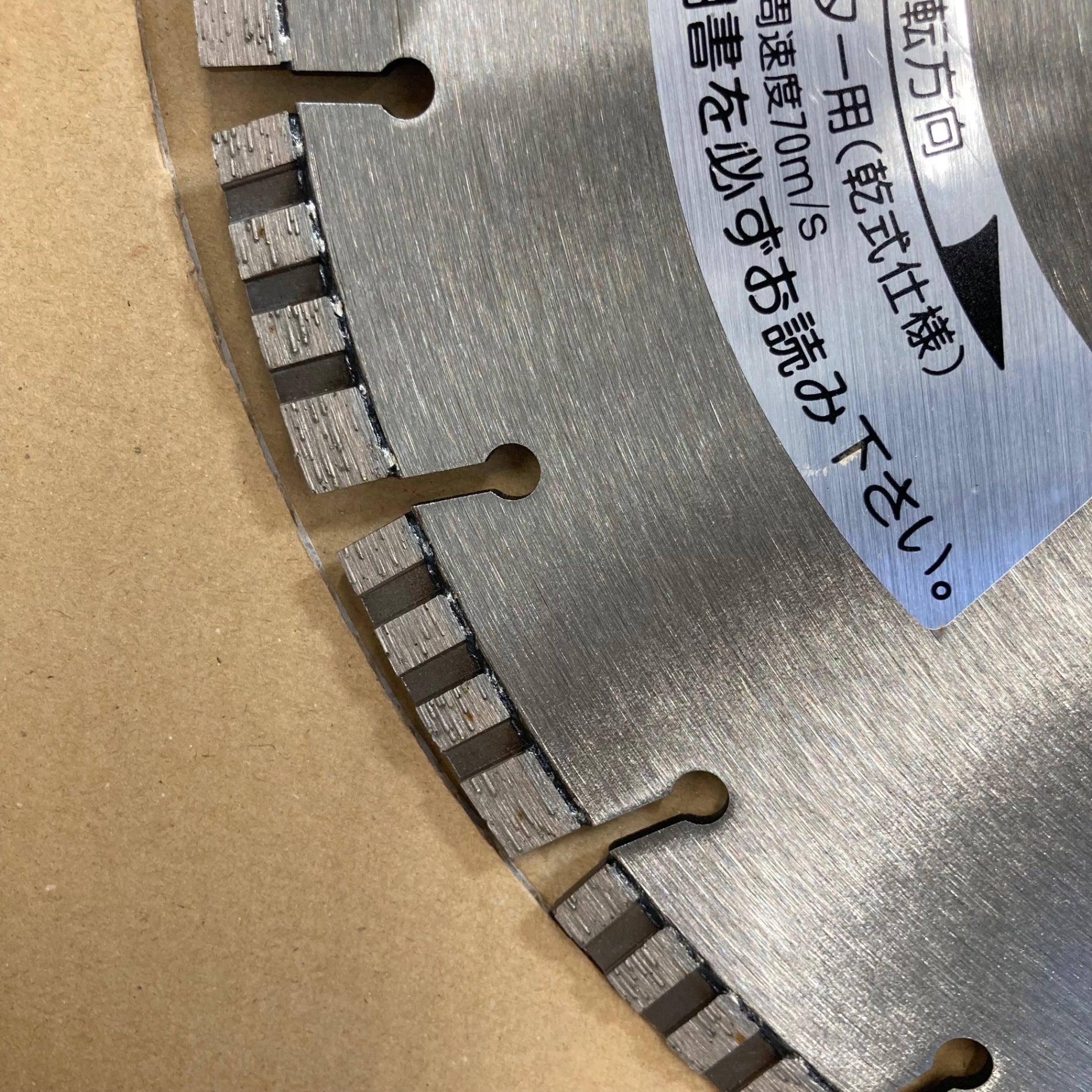理研 ダイヤモンドブレード レーザードライコンクリート用 14×3 理研 ダイヤモンドブレード レーザードライコンクリート用 14×3