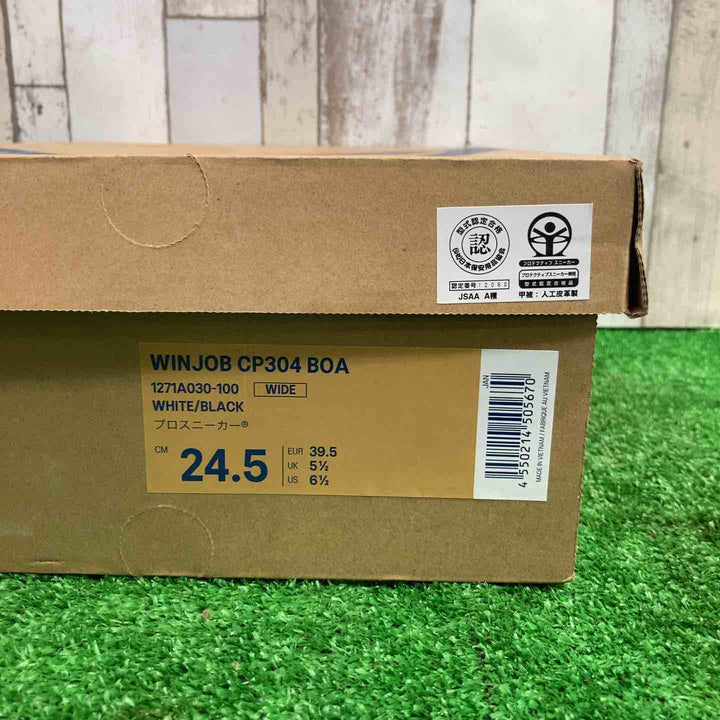 ☆BOA搭載☆【24.5cm】アシックス ASICS ウィンジョブ CP304 1271A030-100【町田店】