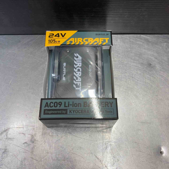 【未使用品(店頭展示品)】バートル AC09 エアークラフト 24V専用リチウムイオンバッテリー 2025年モデル【東大和店】
