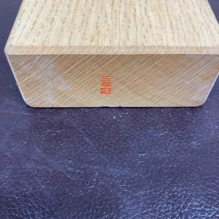 【未使用(店頭展示品)】鉋(かんな)延寿 國永 小片秀司作 和工具【東大和店】