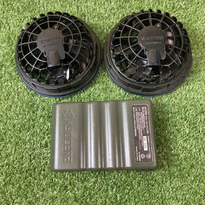 ◇バートル(BURTLE) 空調服 エアークラフト ファンユニット AC270/271 + バッテリー AC260 13V セット【川崎店】