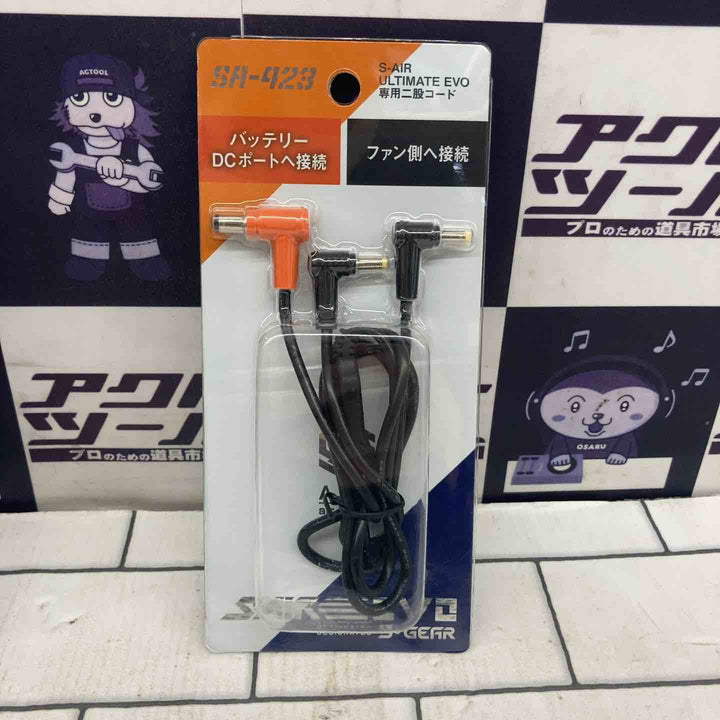 ◇シンメン 空調服用バッテリー SP-325 20V 3350mh S-AIR【所沢店】