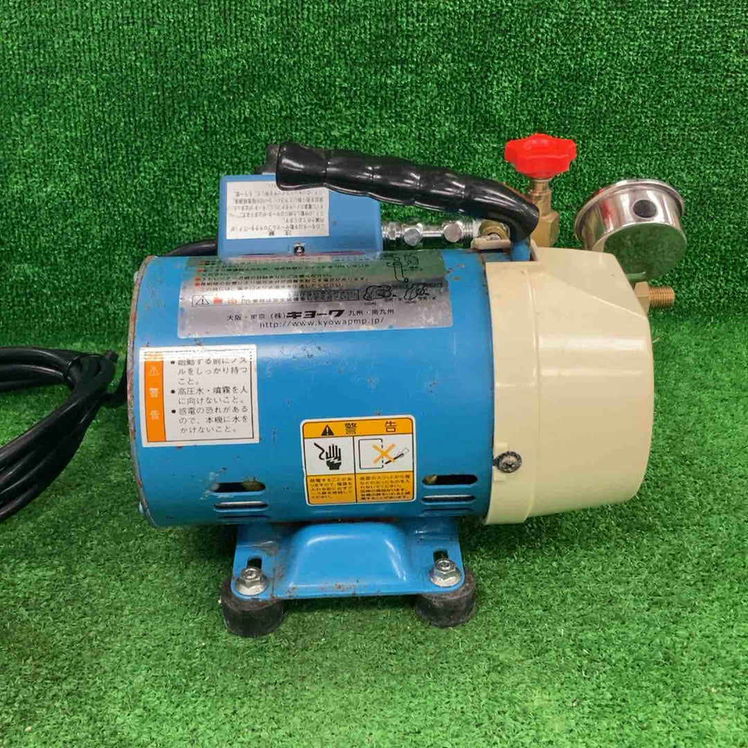 ★キョーワ(KYOWA) ポータブル型洗浄機 KYC-20A【川崎店】