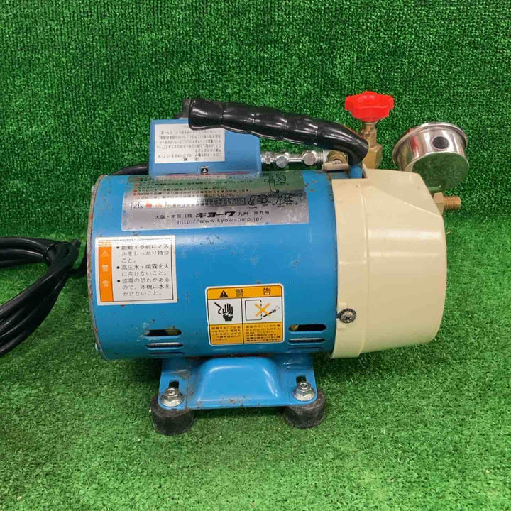 ★キョーワ(KYOWA) ポータブル型洗浄機 KYC-20A【川崎店】