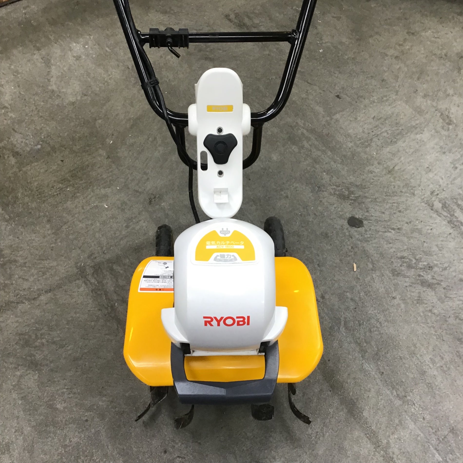 店頭受取り限定】リョービ(RYOBI) 電気カルチベータ ACV-1500【川崎店