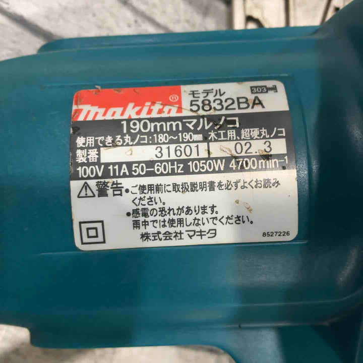 ◇マキタ(makita) 190mm丸ノコ 5832BA【川口店】