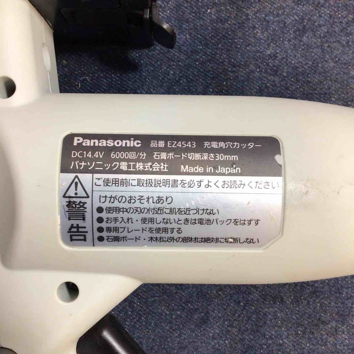 ◇パナソニック(Panasonic) コードレス角穴カッター本体のみ EZ4543X-B【八潮店】