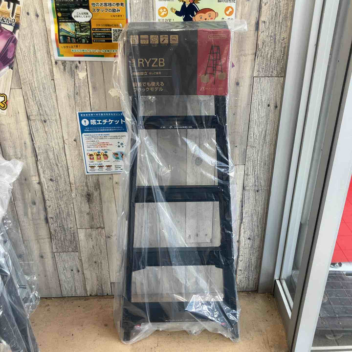 【未使用(店頭展示品)】長谷川工業(Hasegawa) 伸縮はしご兼用脚立 RYZB-15a【東大和店】