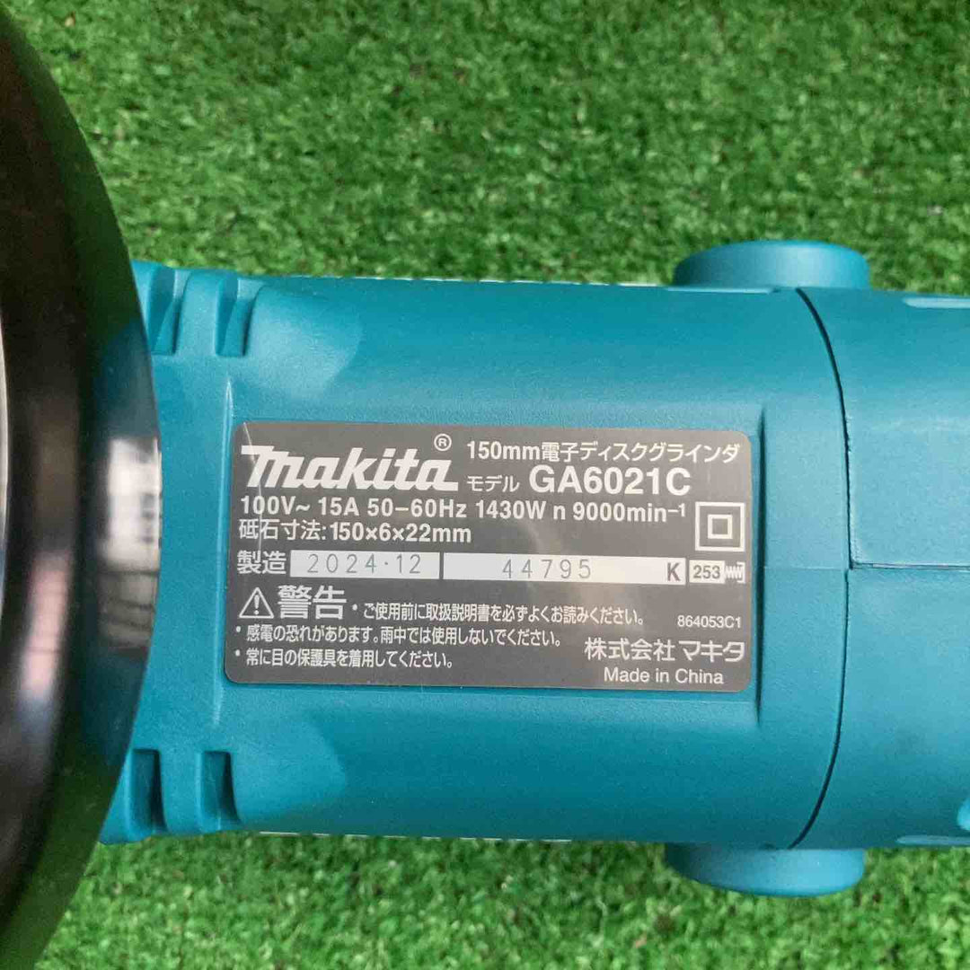 ☆マキタ(makita) 150mm電子ディスクグラインダ GA6021C【町田店】