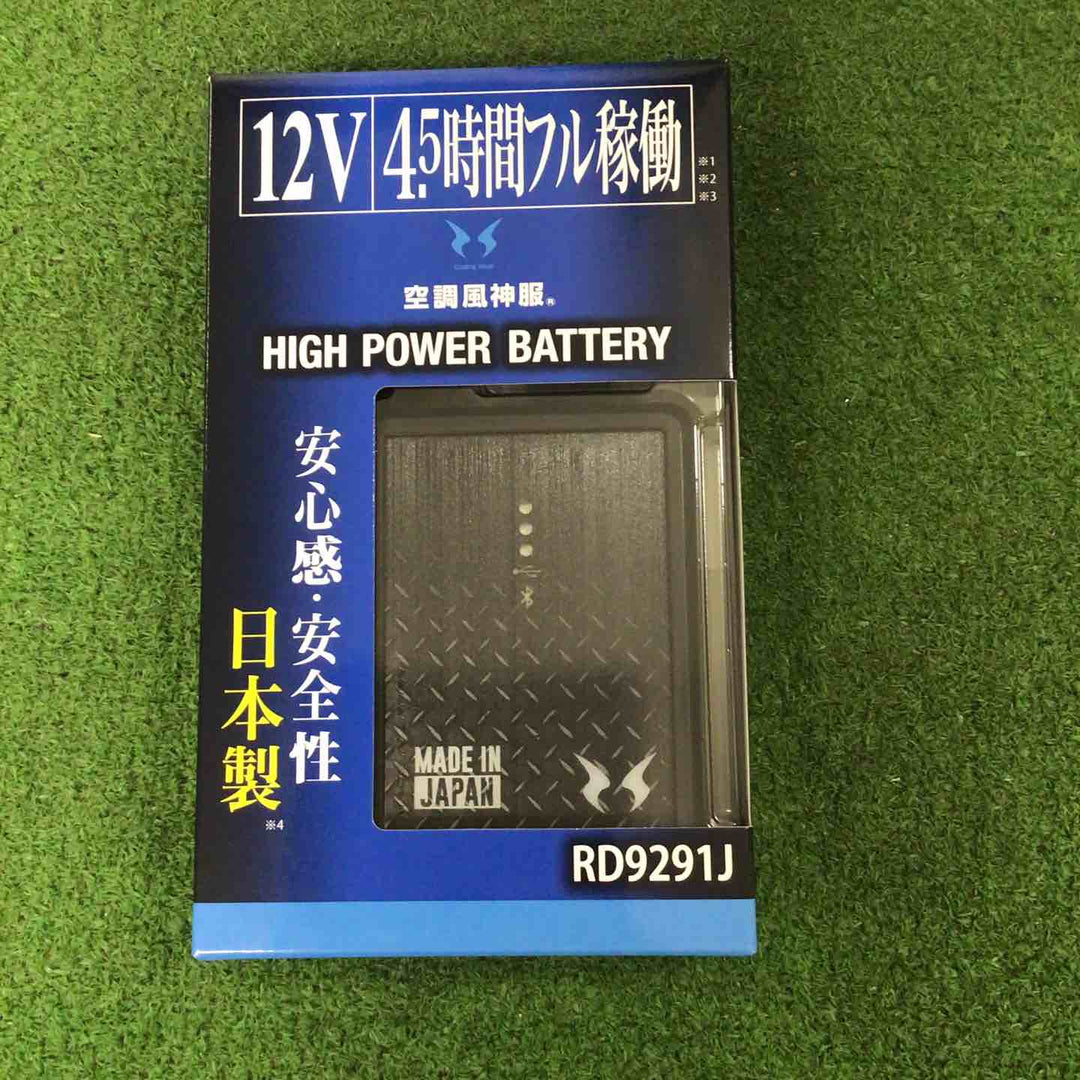 サンエス(SUN-S)　RD9291J＋RD9210HN　12Vファンバッテリーセット【町田店】
