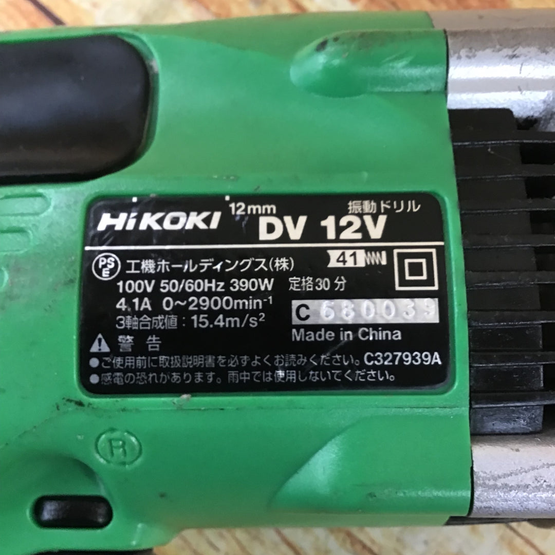 ハイコーキ(HIKOKI ※旧:日立工機) 振動ドリル DV12V【川崎店】