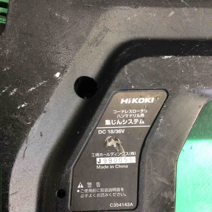 ★ハイコーキ(HIKOKI ※旧:日立工機) コードレスハンマドリル DH36DPB(2XP)【草加店】