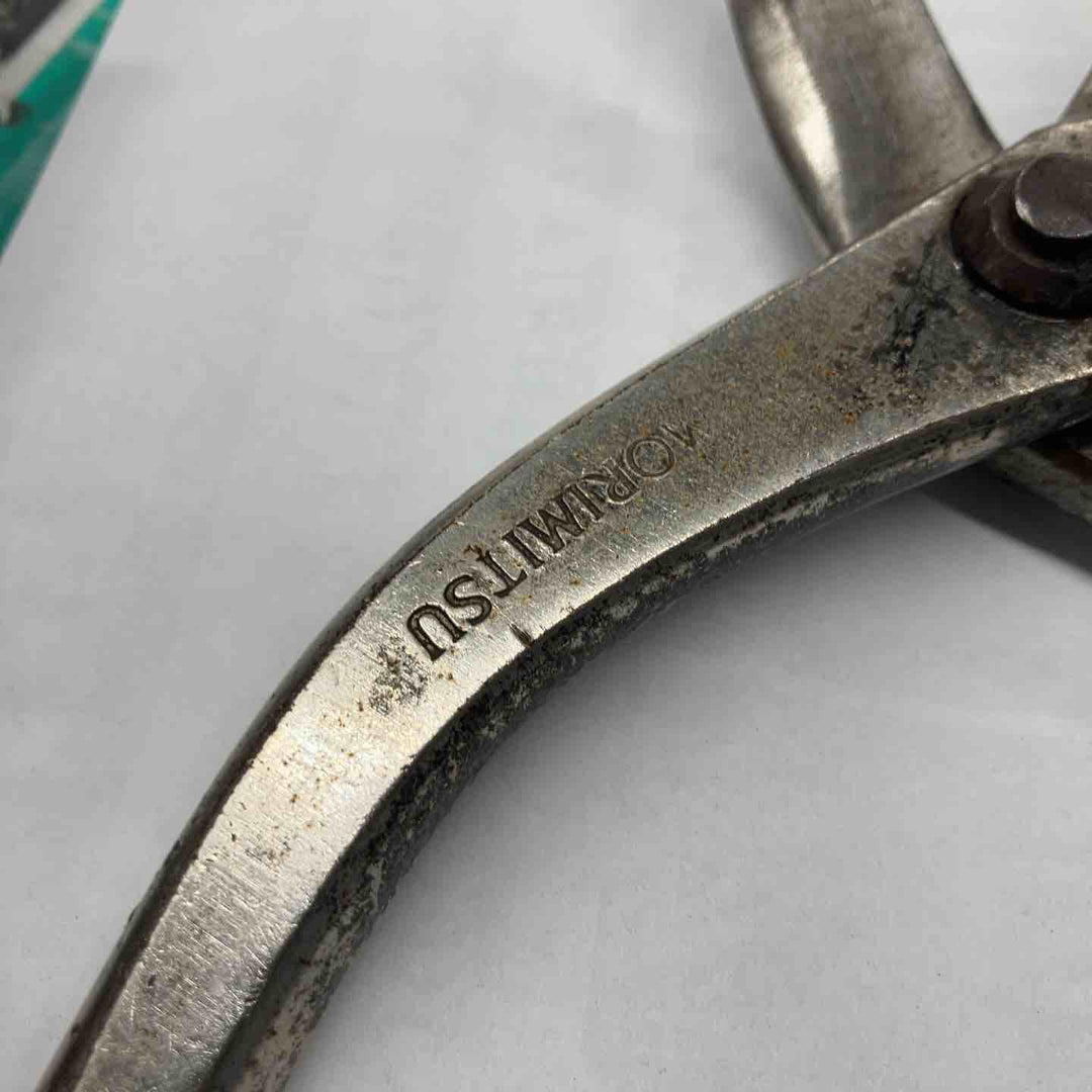 盛光 金切ハサミMR STD 栁刃 全長約270mm 左利き用？HSAP-5124【戸田店】