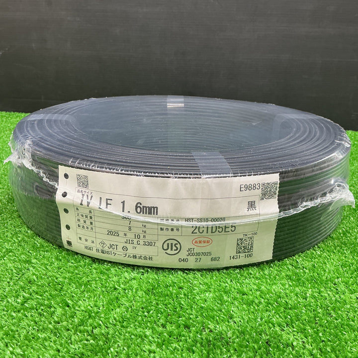 【未使用品】住電日立ケーブル IV LF 1.6mm 300ｍ 黒 2025年10月製造 【電材館越谷店】