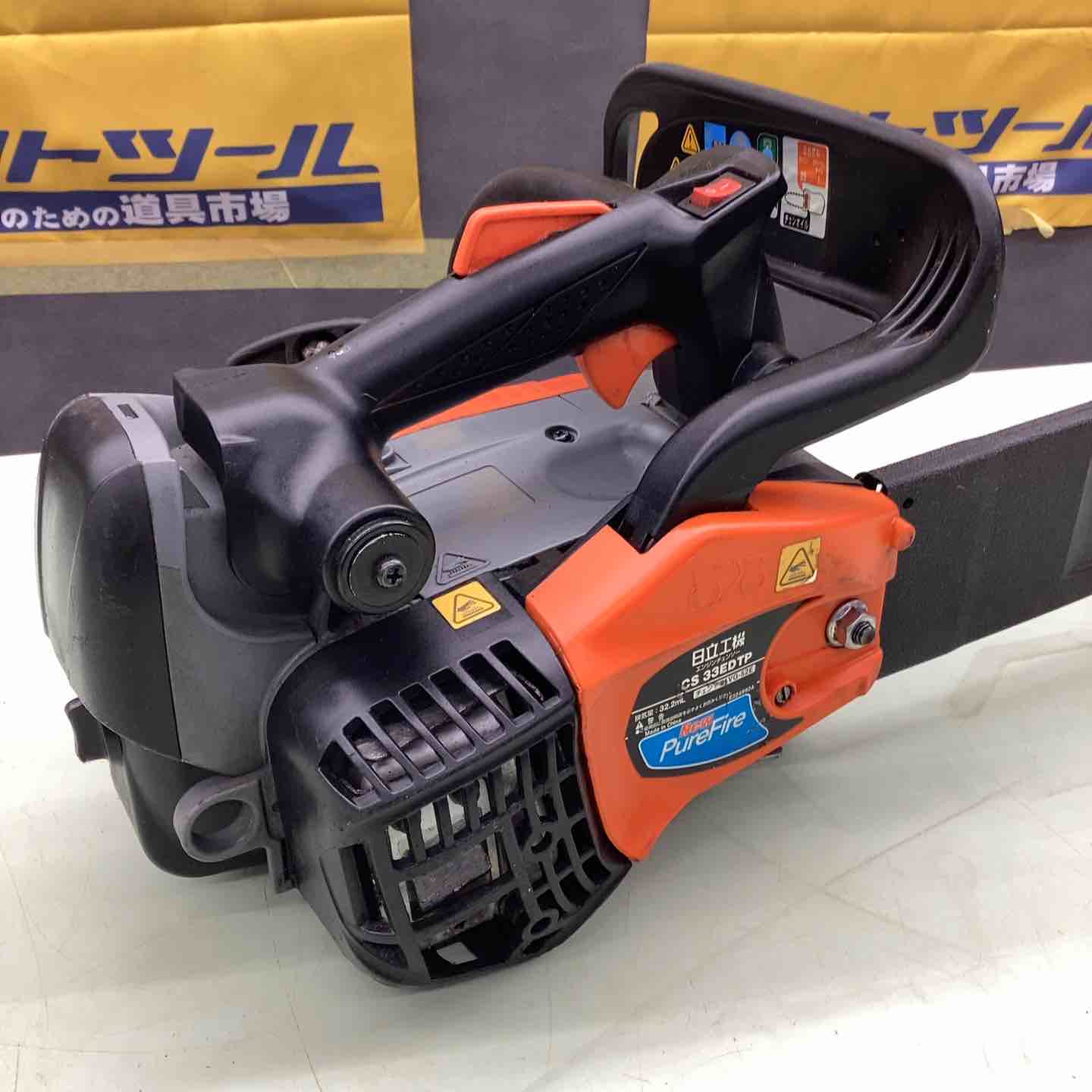 ◇HiKOKI(旧日立工機) エンジンチェンソー CS33EDTP(30)【越谷店 ◇HiKOKI(旧日立工機) エンジンチェンソー CS33EDTP(30)【越谷店