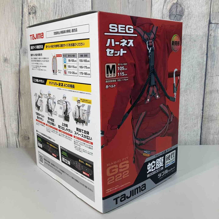 □タジマ(Tajima) ハーネスGS＋蛇腹ダブルランヤードL2セット 赤 Mサイズ A1GSMJR-WL2RE【戸田店】