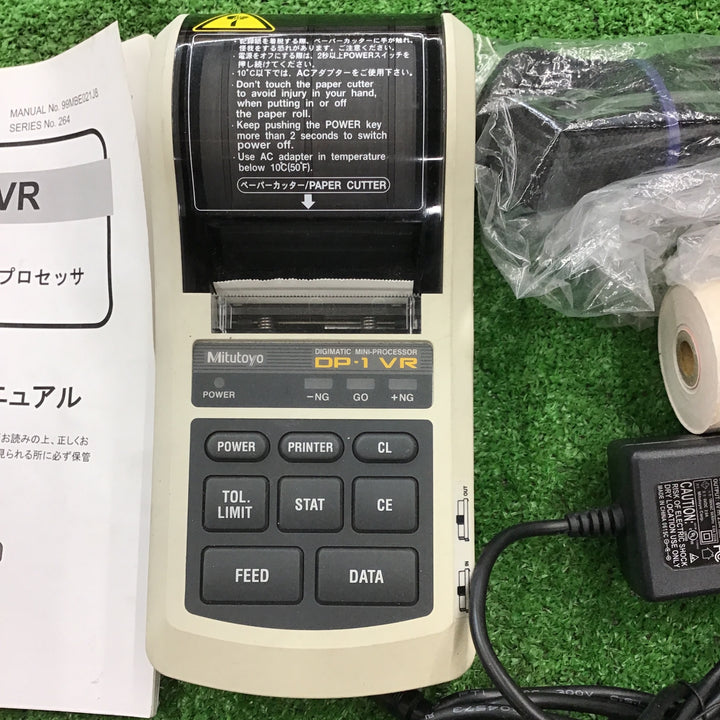 Mitsutoyp　ミツトヨ　 デジマチックミニプロセッサ DP-1VＲ　ACアダプター付き【桶川店】