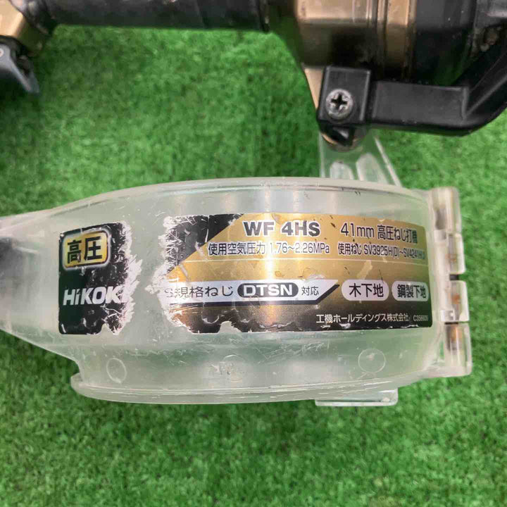 【中古品】 ハイコーキ/HIKOKI 高圧エアネジ打ち機・WF4HS 【桶川店】