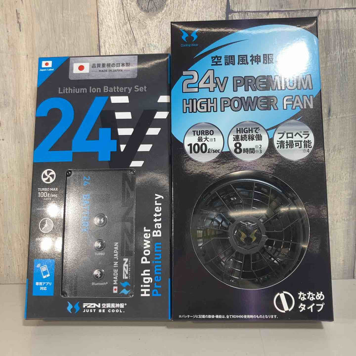 ◇サンエス 空調服用ファン＆バッテリーセット RD9410PH＆RD9690PJ 24V 2026年モデル ⓷【戸田店】
