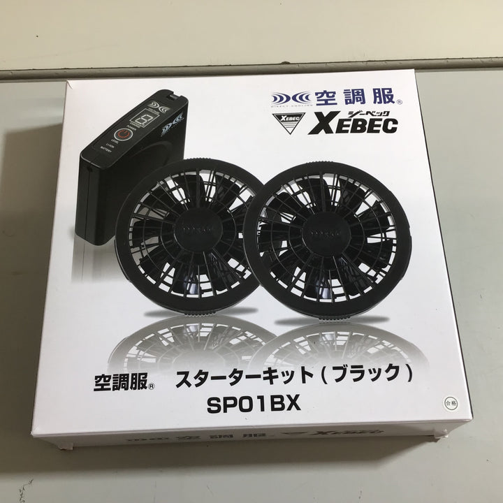 【中古品 美品】ジーベック XEBEC ワンタッチファン（クロ）スターターキット SP01BX【戸田店】