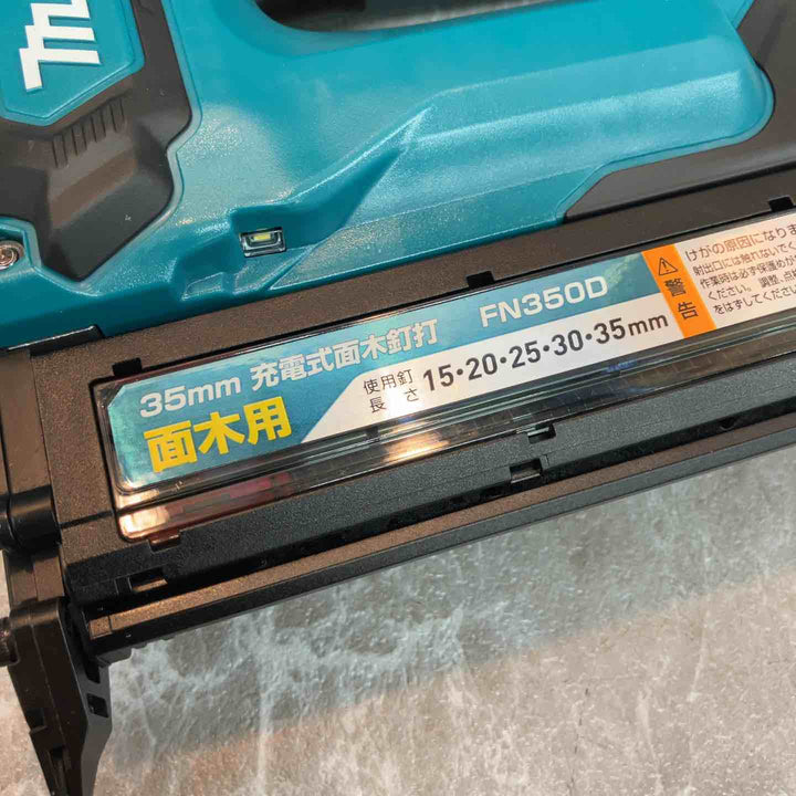 ★マキタ(makita) コードレスフィニッシュネイラ FN350DRG【八潮店】