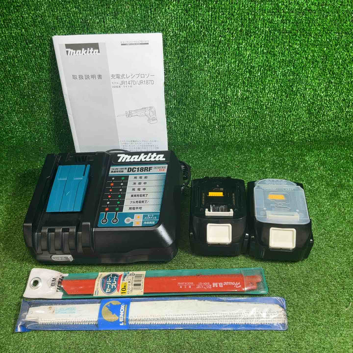 【中古品】 マキタ(makita) コードレスレシプロソー JR187DRGX 【藤沢店】