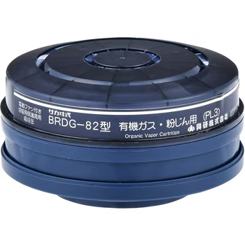 ◇興研(KOKEN) 防じん機能付き吸収缶 BRDG-82型 (390755) (有機ガス・粉じん用) 防毒マスク用 12個【鴻巣店】
