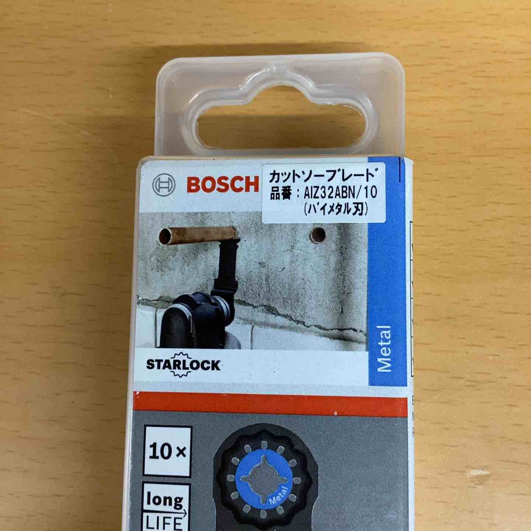 ボッシュ(BOSCH) カットソー・マルチツール用ブレード 32mm (スターロック・10本組) AIZ32ABN/10 ボッシュ マキタ ハイコーキ OISマルチツール スターロックシステム【越谷店】