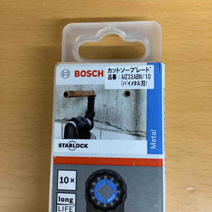 ボッシュ(BOSCH) カットソー・マルチツール用ブレード 32mm (スターロック・10本組) AIZ32ABN/10 ボッシュ マキタ ハイコーキ OISマルチツール スターロックシステム【越谷店】