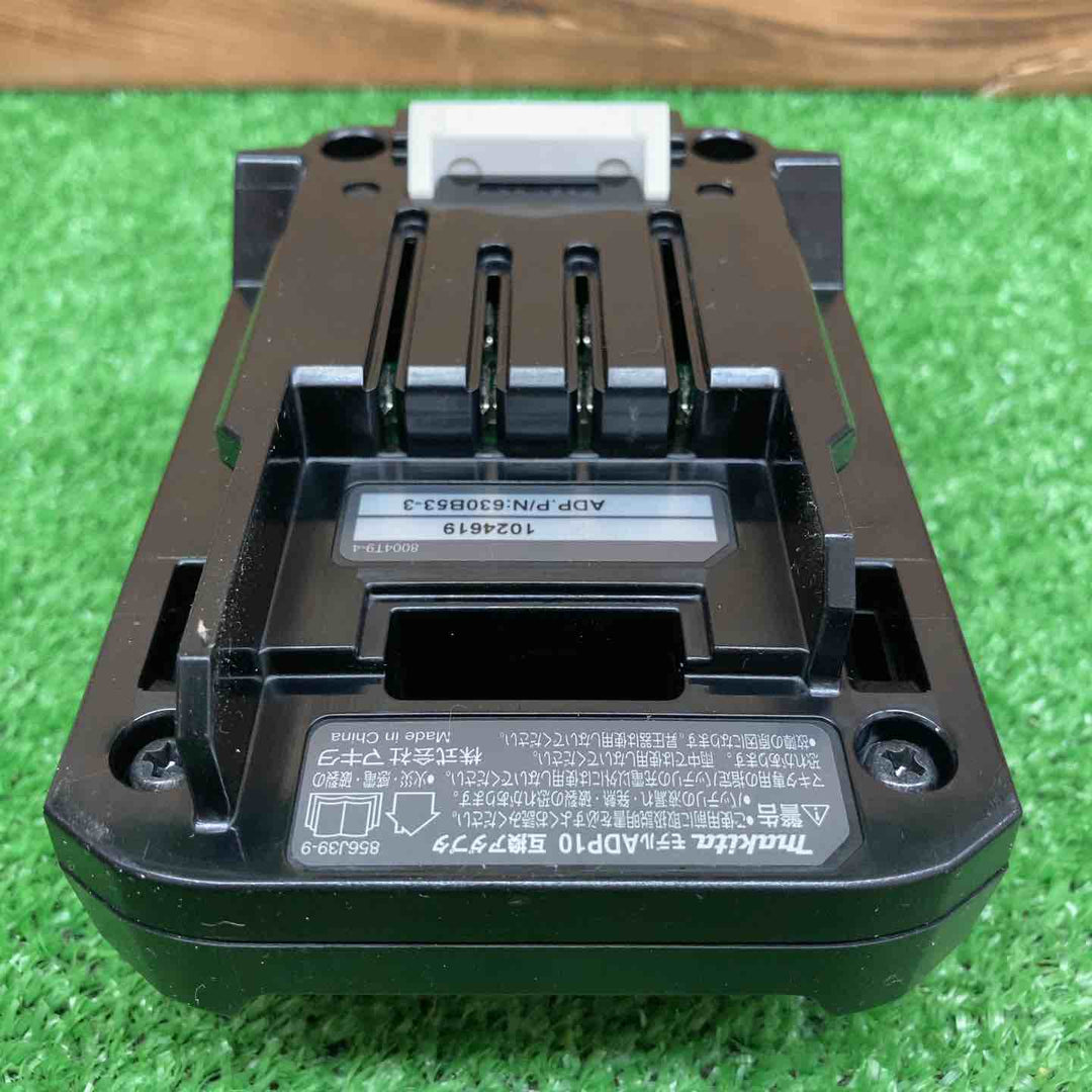 【中古美品】 マキタ/makita 充電器用互換アダプタ ADP10 A-69967 【鴻巣店】