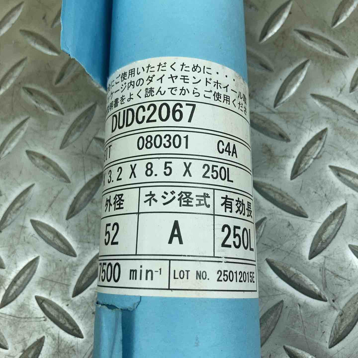 KSダイヤモンド　コアビット　DUDC2607【川崎店】